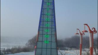 内蒙古根河现-44.2℃极寒天气：冰雾笼罩能见度不足百米