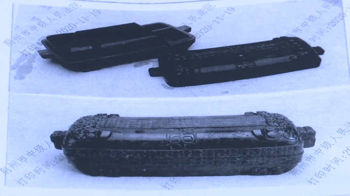 盜掘楚國(guó)古墓嫌犯潛逃26年被抓:想過(guò)自首,但怕判死刑