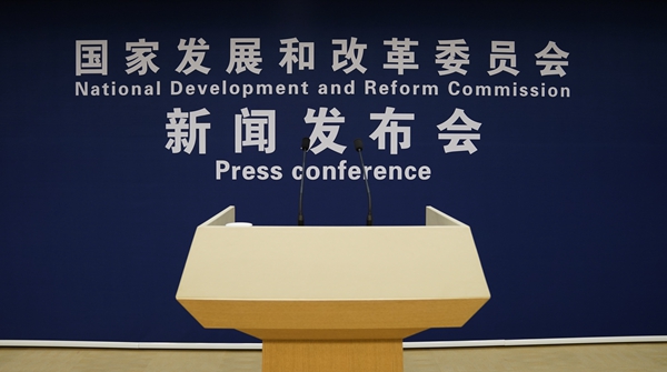 国家发改委:预计节假日期间物价涨幅不大,总体平稳运行