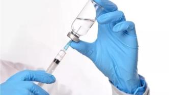 国际观察：中国新冠疫苗安全性获国际社会认可