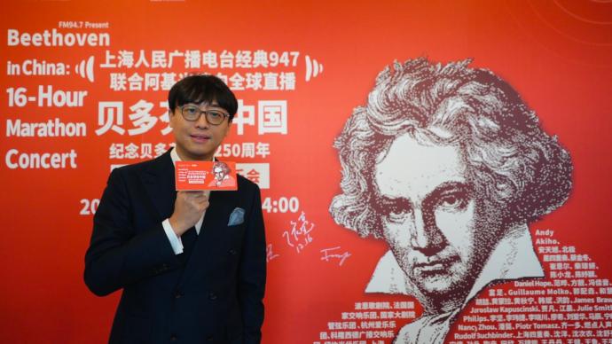 专访指挥家张亮：贝多芬的音乐250年后依旧很有力量