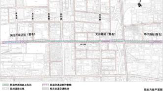 上海轨交23号线一期选线规划草案公示，来看看经过哪些地方