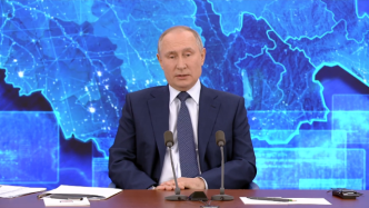 直播录像丨俄罗斯总统普京举行2020年度记者会