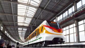 新型中低速磁浮列车在长春下线，将用于广东清远磁浮旅游专线