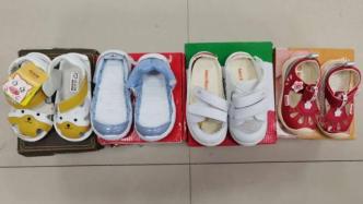 上海抽查网售童鞋质量：鸿星尔克、拉拉猪等6批次不合格