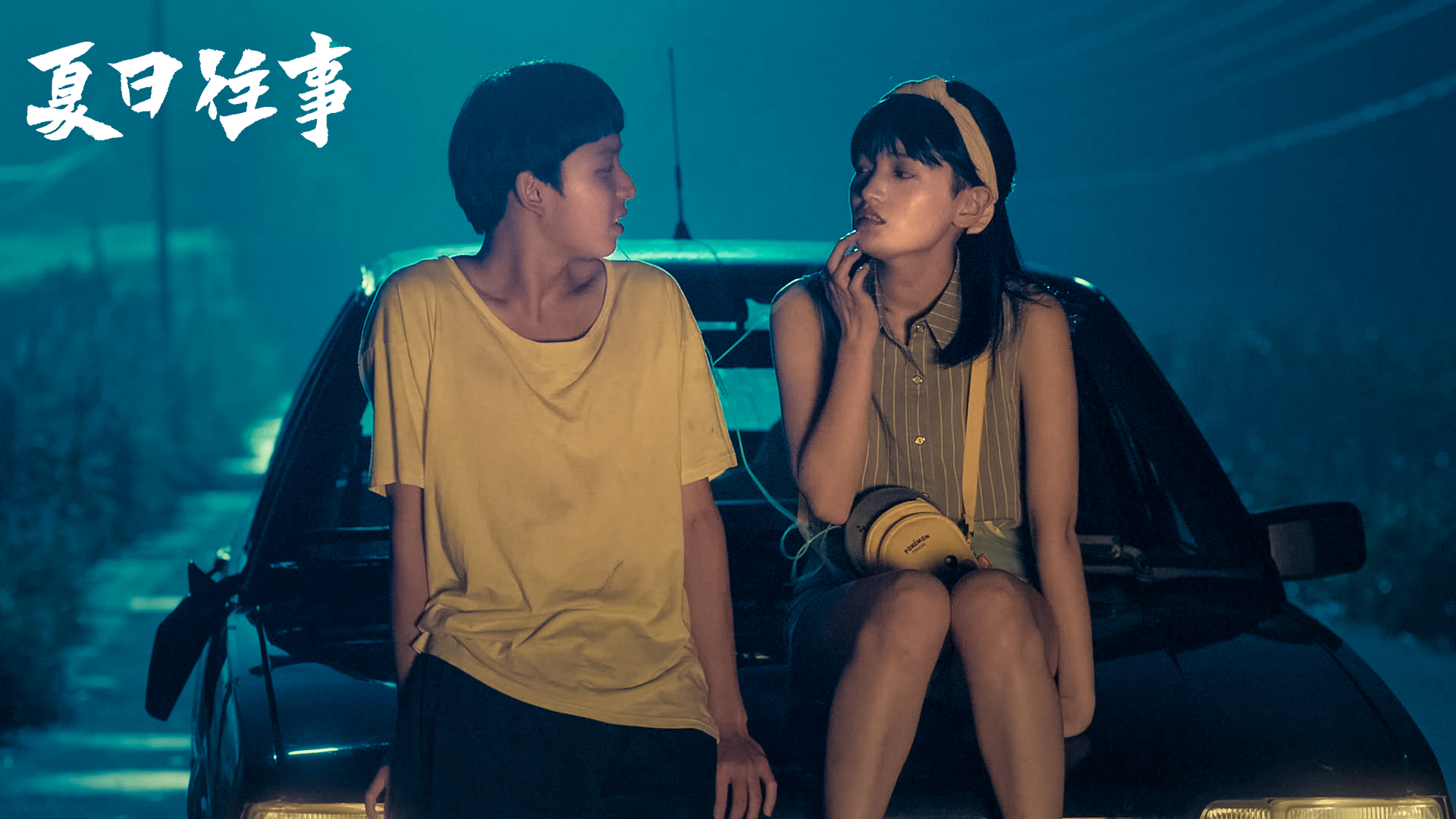 夏日往事逝去的租碟青春和割舍的院线发行