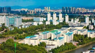 宁波将新建一所理工类大学：镇海中学校友捐资，选址基本确定