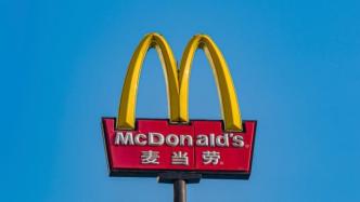 拓展中西部：麦当劳与供应商在湖北投15亿共建供应链产业园