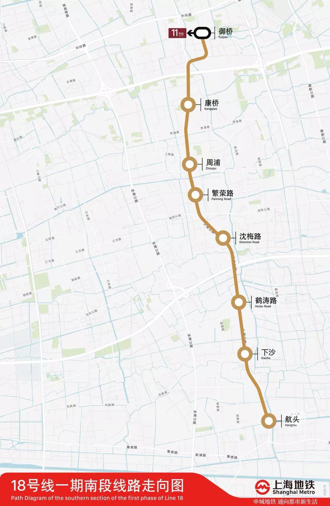上海24号线地铁规划图图片
