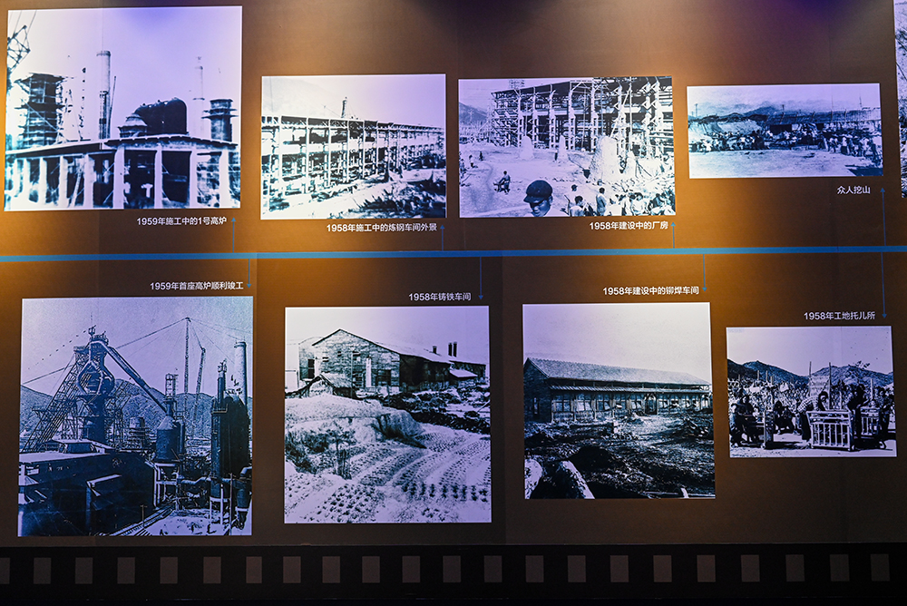 三钢展览馆一张张的老照片,记录三钢的历史往事.