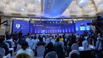“上海论坛2020”年会开幕：展望亚洲未来十年发展