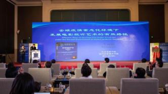 電影藍皮書：初步估算今年全球電影票房約為去年的兩成