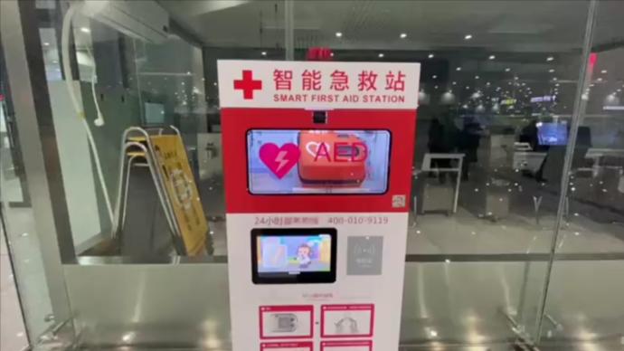 北京地铁1、2、13号线车站配置AED