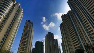 中国社科院：明年楼市将延续平稳，商品房价增幅同比降至5%