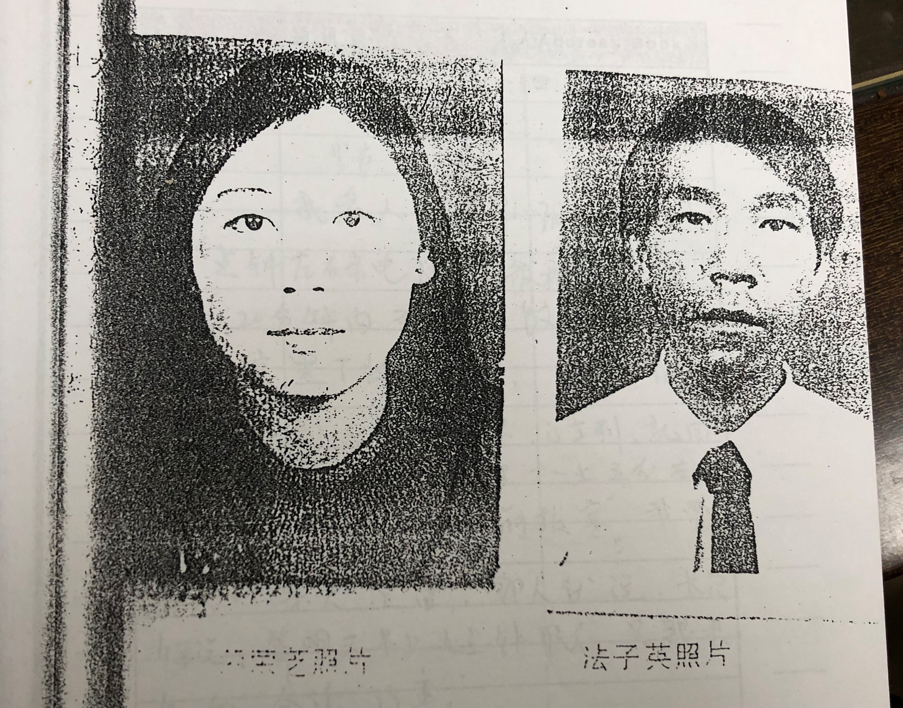 南昌公安发布的通缉令上的劳荣枝和法子英。 澎湃新闻记者 卫佳铭 摄