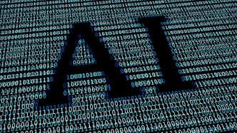 聚焦AI治理｜产学界呼吁构建统一的AI模型安全评估准则