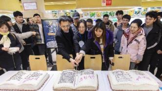 吃完就稳了！南京高校为考研学生做知识点蛋糕
