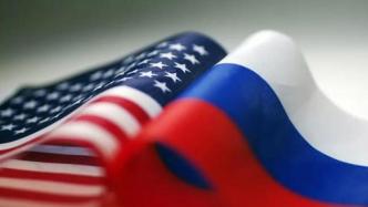 美国对俄罗斯实施新制裁，俄方：令两国关系正常化更困难