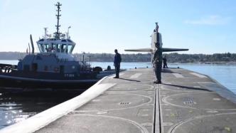 美媒：美军核潜艇8年来首次驶入波斯湾