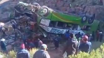 玻利维亚一公交车坠入百米山谷，已致12死20伤