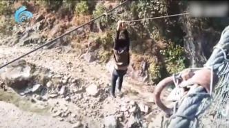 尼泊尔一男子为拍视频徒手握绳悬于吊桥上，后因体力不支坠亡