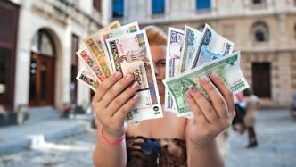 记者连线丨古巴2021年初将实行货币改革促经济发展