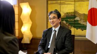 日本新任驻华大使垂秀夫接受澎湃专访：六提“稳定的中日关系”
