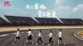 如何辦好一場“小而美”的跑賽？嚴格防疫下，突顯濃濃人情味
