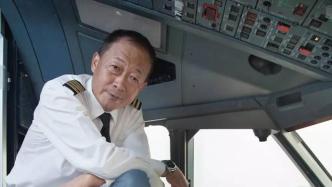 “中国最美机长”贺中平离世，曾遇发动机故障成功迫降无人伤亡