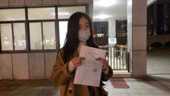 女子取快递被造谣出轨，杭州警方对涉案两人依法立案侦查