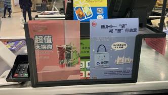 “禁塑令”前夕的上海：超市、老字号、网红餐饮店有这些变化