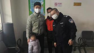 上海一三岁女童独自“溜”出家门，警民接力找爸妈