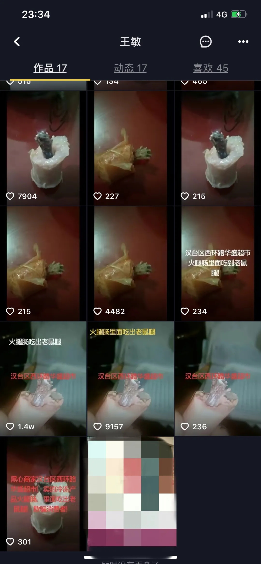 市民王先生在社交平臺發布的視頻截圖 微信公眾號@漢中市場監管? 圖