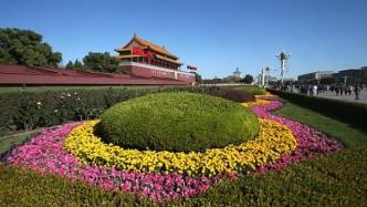 國家市場監(jiān)督管理總局副局長孫梅君履新北京市委常委