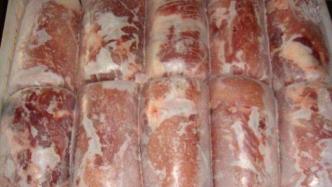 辽宁开原一肉制品厂库存的墨西哥冻猪肉外包装检出阳性
