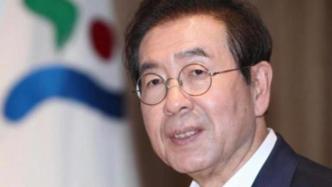 韩警方结束已故首尔前市长朴元淳涉性骚扰案，将移交检方处理