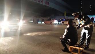 因滥用远光灯，台州30多名违规司机被罚现场体验远光灯照射