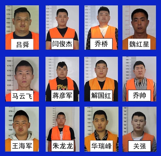 2019年7月,烏海警方曾公開征集呂舜涉黑犯罪組織違法線索。圖片來源:烏海市公安局微信公號