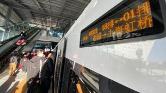直播录像丨盐通高铁开通运营，上海至盐城只需2小时
