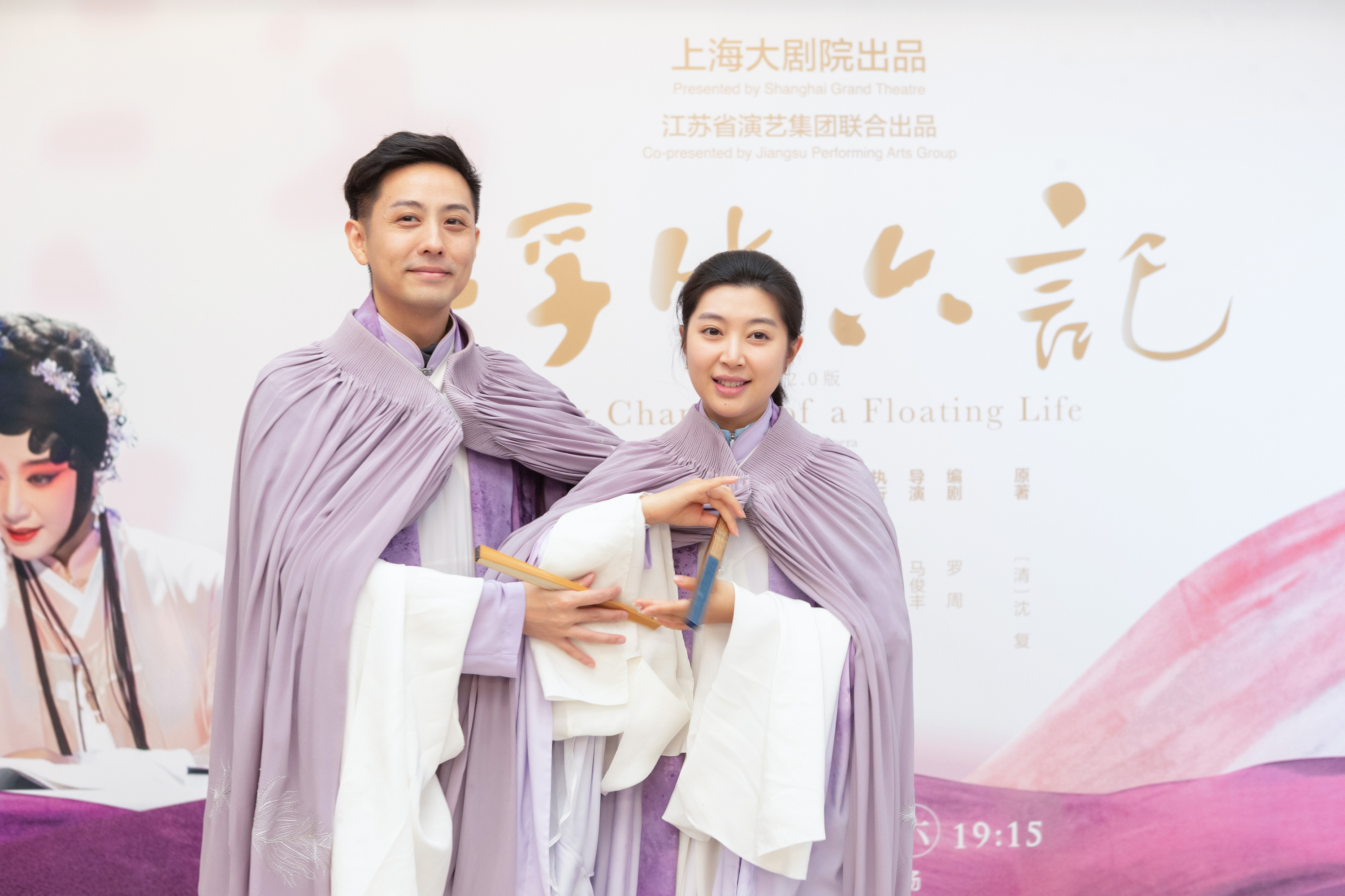 昆曲浮生六记20版归来沈复芸娘的感情这次更浓烈