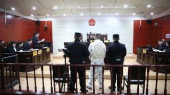 西宁一男子捅刺岳父母及妻儿等致4死2伤，案件公开开庭审理