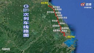 跟着卫星地图看盐通高铁，上海至连云港仅需4小时！