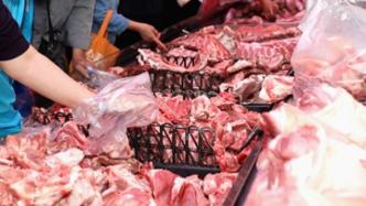 商务部谈“两节”期间保供：根据市场情况适时投放中央储备肉