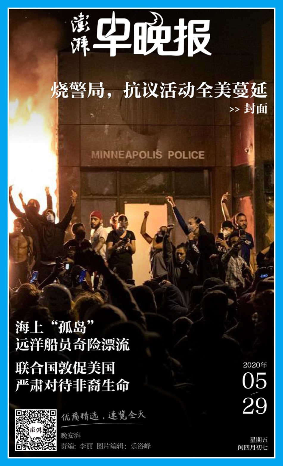 十三猎杀全集2020哪里能看 65.jpg