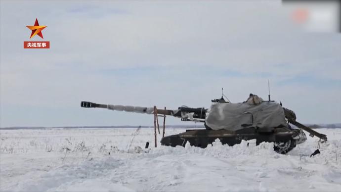 俄羅斯軍隊舉行雪地軍演,坦克火炮齊上場