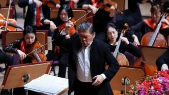 北上广三支交响乐团合演新年音乐会，唱支山歌给党听