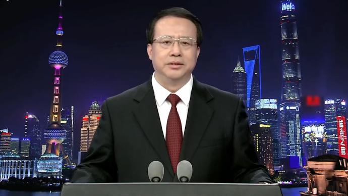 上海市市长龚正发表2021年元旦献词