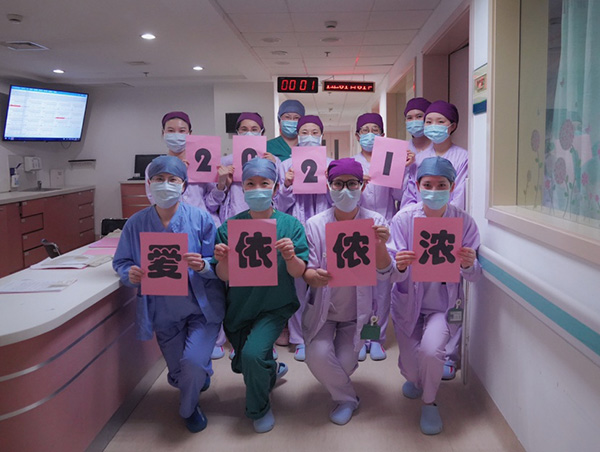 在上海市第一妇婴保健院产房，医护人员为新年定制了祝福语“2021，爱依侬浓”献给新生的宝宝和妈妈们。