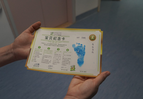上海市第一妇婴保健院东院产房为“元旦宝宝”糖糖准备了由负责接生和导乐的助产士手写签名的宝贝纪念卡。