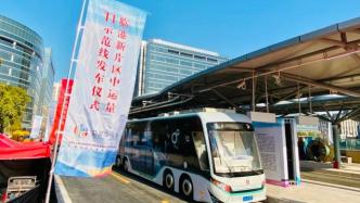 上海临港新片区中运量T1示范线今日测试运营，6月全线通车